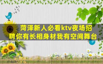 咸阳夜总会招聘